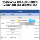 오토엔비