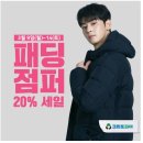 크린토피아양산 이미지
