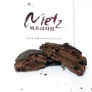 메츠과자점 - 남구 수영로266번길 46 | 메츠과자점