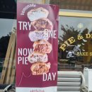 OH! Pie(오!파이) | 용인시 카페 추천, 오 파이(Oh Pie)에 방문해서 파이 사먹은 후기