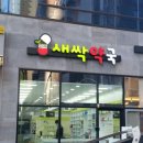 석산약국 이미지