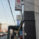 가호동12 | [진주역 카페] 가호동 디저트 맛집 러시안케이키 커피와 디저트 먹은 후기