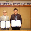 알리코제약(주) 이미지