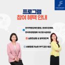 한국취창업협회 이미지