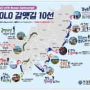 욜로 이미지