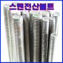 동광전산