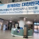 오후행정사 | 행정사 현장 실무교육 후기｜이론·현장답사 솔직 후기