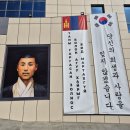 몽골 수도 울란바토르 관광 후기