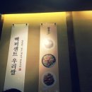 베니스통닭 이미지