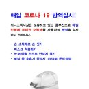 위너스독서실 이미지