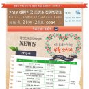 태흥조경 이미지