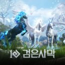 NEW PC CLUB 이미지