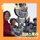 법인하늘농부 이미지