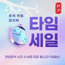 하루여행사 - 화성시 황골길 52 | 하루여행사