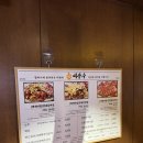 안산사동맛집 평일에도 웨이팅하는 여상수