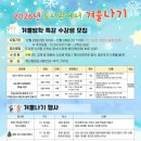 중리초등복합시설도서관 이미지