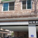 신시가지 리치 빌 (전주 가스배관 가시덮개) 이미지