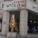 워낭소리정육점식당 - 고양시 일산동구 장백로 20 | 워낭소리정육점식당