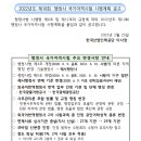 행정사 사무소 담은 이미지