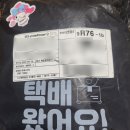 빈티지 다꾸 용품 번개장터 일괄 처분 구매 후기 다꾸러 꿀팁