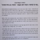 내일의꽃