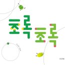 명원초병설유치원 네이버블로그