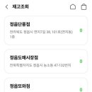 씨유 북면점 이미지