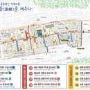 덕천동 도시재생사업 이미지