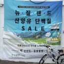 뉴질랜드 1642 대구센터점 | 대구 계산동 뉴질랜드면세점직배송 밀크씨슬 추천 뉴질랜드1642대구센터점