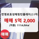 복산동-16 네이버블로그
