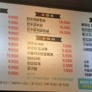 한돈참숯꼬기인동점 이미지