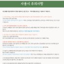 근육풀이 네이버블로그