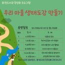 꽃뜰에서 이미지