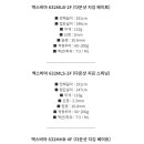 엑스피아 이미지