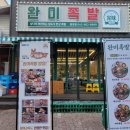 똥광 노래연습장 이미지