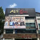 원미구 상이로85번길 32 이미지