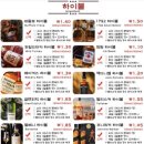 골든호프 네이버블로그