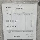 이제이학원