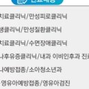 열린연세의원 이미지