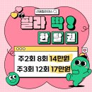 필라리움