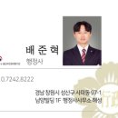 성산행정사사무소 이미지