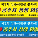 가온광고기획 이미지