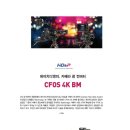 디앤피플러스 이미지