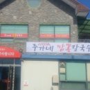 무금로 이미지