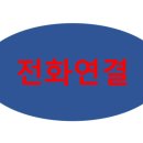 남양현대공인중개사사무소 이미지