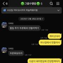 당근뽑기방 | 독감과 함께하는 그램이 부산여행 (+미나생일)