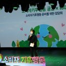 나의 소비로 기후위기를 극복할 수 있다?