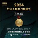 이음필라테스&요가 - 광산구 왕버들로 217 | 필라테스 이음 필라테스&요가 청주 흥덕구 봉명동 가격,후기,추천,이벤트