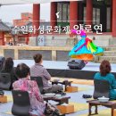 화성행궁 | 수원화성문화제 양로연 화성행궁 낙남헌 부모님 참가 후기