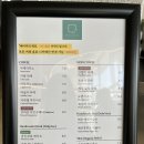 카페그린 이미지